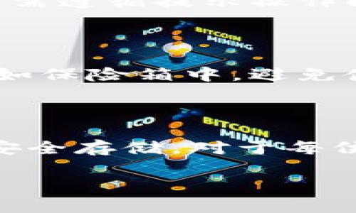 Tokenim 的助记词格式遵循 BIP39 标准，通常由 12、15、18、21 或 24 个单词组成。这些单词来自于一个预定义的词库，确保用户能够使用它们恢复钱包或访问资产。以下是有关 Tokenim 助记词的一些关键点：

### 助记词的重要性

助记词是访问区块链钱包和加密资产的关键，丢失或泄露助记词可能导致资产的永久丢失。因此，妥善保管助记词是每位用户的首要任务。

### 助记词的生成

助记词通过随机数生成，然后映射到 BIP39 词汇表中的单词。每个单词在词汇表中有一个唯一的位置，这种方式确保了助记词的安全性和可恢复性。

### 如何使用助记词

用户可以在创建或恢复钱包时输入助记词。根据助记词的长度，系统会自动生成相应的密钥，用户只需遵循提示操作即可。

### 助记词的安全存储

将助记词保存在一个安全的位置非常重要。许多用户选择将助记词写在纸上并存储在安全的地方，如保险箱中，避免使用在线存储或电子邮件等不安全的方式。

### 结论

总之，Tokenim 的助记词是确保用户访问与控制个人资产的关键。了解其格式、生成方式以及如何安全存储，对于每位投资者都是至关重要的。

如果你需要更详细的指导或具体示例，随时告诉我！