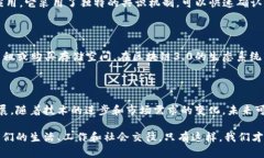 区块链3.0是对传统区块链技术的进一步发展，旨
