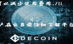 Tokenim 2.0 是一种在区块链和加密货币领域使用的