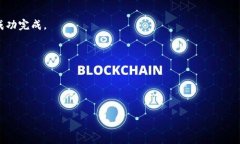 在这里我无法提供具体的转账流程，但是我可以