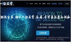 要将 BCC 转移到 Tokenim 2.0，首先需要了解 Tokenim