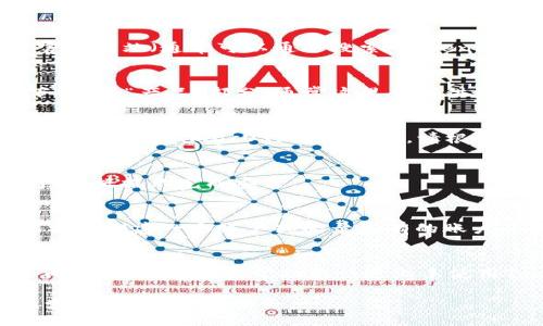 要下载Tokenim 2.0，您可以按照以下步骤操作：

1. **访问官方网站**：
   - 打开您的浏览器，访问Tokenim的官方网站（通常可以通过搜索“Tokenim”找到其官方网站链接）。

2. **查找下载链接**：
   - 在网站的首页或产品页面，寻找“下载”或“产品”部分，通常这里会提供最新版本的下载链接。

3. **选择合适的版本**：
   - Tokenim 2.0可能提供多个版本（如Windows、macOS、Linux等），请根据您的操作系统选择合适的版本进行下载。

4. **安装软件**：
   - 下载完成后，找到安装包，双击运行，根据提示完成安装。

5. **注册或登录账户**：
   - 安装完成后，打开Tokenim，您可能需要创建一个账户或登录已有的账户以使用很多功能。

6. **获取使用指南**：
   - 对于新用户，建议查看官网或软件内的使用指南，以帮助您快速上手使用Tokenim 2.0。

如果在新版的Tokenim中遇到问题，建议查看FAQ或支持服务。 