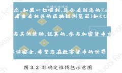要将Tokenim转移到欧易（OKEx），您需要按照以下步