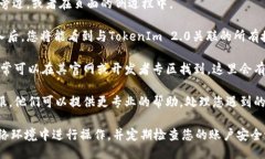 要查看TokenIm 2.0的授权信息，您可以按照以下步骤