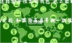 要了解 Tokenim 2.0 钱包的作用，我们可以从多个角