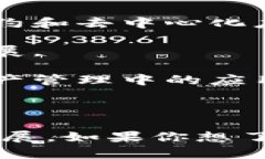 江苏省在区块链技术的应用和发展方面比较活跃