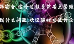 ### 离线钱包联网的必要性与基本概念在探讨如何