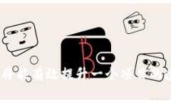 区块链机械图纸通常是指与区块链技术、智能合