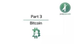 揭秘区块链对电商的独家发展秘诀！