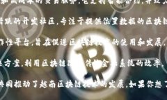 越南在近年来快速发展了区块链技术，许多企业