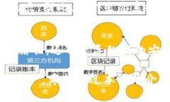 区块链技术虽然因其去中心化和安全性而备受推