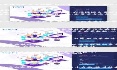 区块链技术因其去中心化、安全性、透明性等特