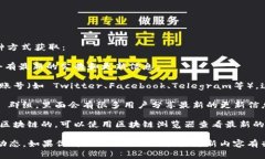 关于“Tokenim”的更新信息，通常可以通过以下几