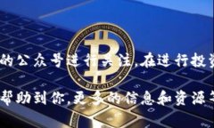 区块链作为一种新兴的技术和应用领域，近年来