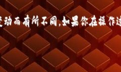 要退出 Tokenim 的登录状态，你可以按照以下步骤