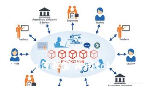 苹果X专家教你如何独家关闭tokenim指纹的秘诀