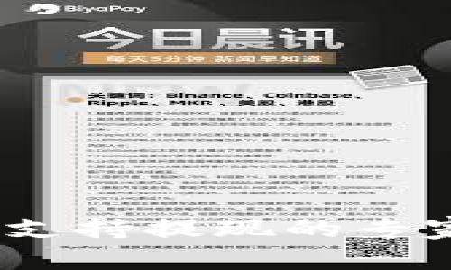 Tokenim 2.0 钱包不支持提现的专家独家解析与解决秘诀