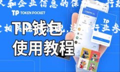 区块链入行规矩是一项复杂且不断演变的主题。