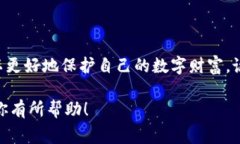 TokenIM的助记词通常是由12个单词组成的。这12个单