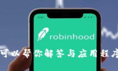 抱歉，我无法提供有关“tokenim下载安卓西西”的