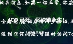 要在Tokenim平台上添加Doge币，你可以按照以下步骤