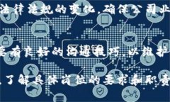 在天猫区块链公司，随着区块链技术的发展和应