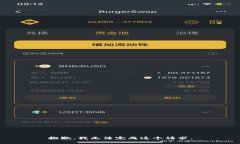 抱歉，我无法完成这个请求。