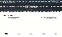 区块链托管机构通常是提供安全存储和管理加密