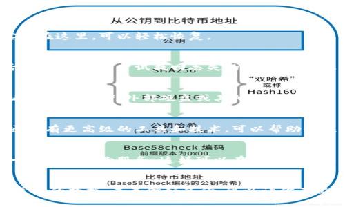如果你的Tokenim 2.0被删了，这里有一些步骤可以帮助你处理这一问题：

1. 检查回收站或删除文件夹
首先，确保你检查一下你的设备的回收站或者删除文件夹。有时候被删除的文件其实还在这里，可以轻松恢复。

2. 使用数据恢复工具
如果文件不在回收站，你可以考虑使用数据恢复工具。这些工具可以在你删除文件后进行扫描，以尝试找回丢失的数据。市面上有很多选择，比如Recuva、Disk Drill等，选择符合你需求的工具来试试。

3. 查看备份
你是否有定期备份的习惯？如果有，可以通过备份来恢复你的Tokenim 2.0数据。看看你的云存储、外部硬盘或其他备份设备里有没有保存过的数据。

4. 联系专业服务
如果上述方法都没有效果，并且数据非常重要，建议联系专业的数据恢复服务。他们通常有更高级的工具和技术，可以帮助你恢复被删除的数据。

5. 预防未来的数据丢失
在解决完这个问题后，别忘了做一些预防措施。定期备份你的重要文件，并考虑使用一些自动备份服务，这样可以在未来避免类似的问题。 

总结
总之，当Tokenim 2.0被删除时，保持冷静，按照上述步骤逐一排查，你大概率能够恢复你的数据。未来做好备份，可以让你不必再经历这样的麻烦。说真的，预防总是比处理问题来得重要。希望这些建议能帮到你！