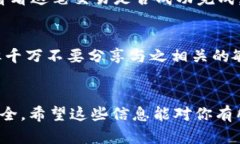 要创建一个 Tokenim 2.0 的收款地址，你需要按照以