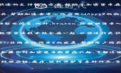 在美国，加密货币和区块链技术的发展已经吸引