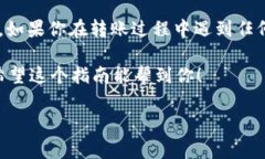 转账到一个特定的加密货币平台，例如Tokenim 2.