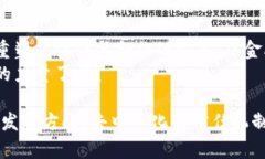 区块链技术正迅速改变金融、供应链、医疗等多