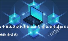 关于“tokenim”是否有“瞬”，该问题看似涉及某