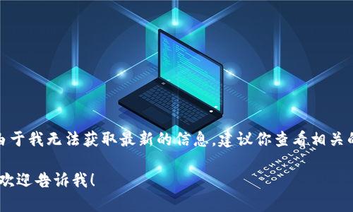 关于“tokenim”是否有“瞬”，该问题看似涉及某种具体的Token或加密货币项目信息，但由于我无法获取最新的信息，建议你查看相关的区块链或加密货币新闻网站、社交媒体或者相关的社区论坛，以获取最新的动态和信息。

如果你有其他具体的关于“tokenim”的问题，或者想要了解加密货币行业里的某个方面，欢迎告诉我！