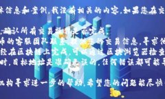 抱歉，关于Tokenim 2.0转中币丢失的具体信息和案例