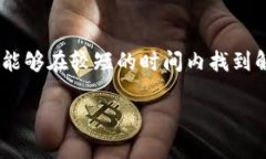 在处理Tokenim收款未到账的情况时，首先要保持冷