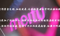 在海淀区，区块链技术公司聚集了很多创新型企