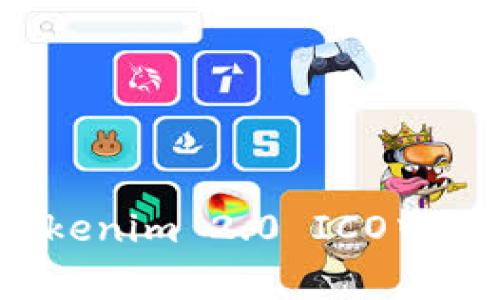 专家揭秘：如何在Tokenim 2.0 ICO中成功投资的独家秘诀