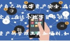 如果你刚换了手机并需要在新手机上恢复或使用