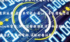 看来你在使用Tokenim 2.0时遇到了一些关于转账地址