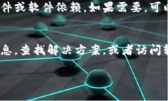 安装完 Tokenim 2.0 后，打开软件的步骤通常如下：