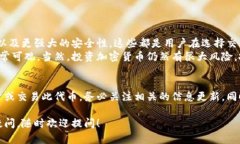 关于Tokenim 2.0是否可以交易的问题，具体取决于几