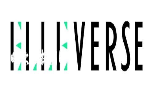 关于Tokenim 2.0是否可以交易的问题，具体取决于几个因素，包括Tokenim 2.0的发行情况、市场接受度以及是否在某些交易所上架。以下是一些相关的内容，可以帮助你更好地理解Tokenim 2.0的交易情况：

什么是Tokenim 2.0？
Tokenim 2.0是Tokenim平台的升级版本，旨在提供更高效的交易体验和更稳定的技术支持。这个平台通常被用来进行数字资产的交易与管理，支持多种加密货币和代币的交易。

Tokenim 2.0是否可以交易？
要确认Tokenim 2.0是否可以交易，首先需要查看该代币是否已经在各大主流交易所上架。如果Tokenim 2.0已经在如Binance、Coinbase等知名交易所上线，那么它就是可以交易的。
此外，还可以通过Tokenim的官方渠道、社交媒体或公告来获取最新的信息。通常，项目方会通过这些渠道更新有关交易的消息。

如何进行Tokenim 2.0交易？
如果确认Tokenim 2.0可以交易，那么进行交易的流程也相对简单。首先，你需要在支持Tokenim 2.0交易的平台上创建一个账户。接下来，你可以通过以下步骤进行交易：
ol
    listrong充值：/strong将你的加密货币或法币充值到交易账户。/li
    listrong选择交易对：/strong在交易所中找到Tokenim 2.0对应的交易对，比如USDT/TOKENIM。/li
    listrong下单：/strong根据自己的交易策略选择限价单或市价单进行交易。/li
    listrong确认交易：/strong在发出交易后，记得及时查看订单状态，确认交易是否成功。/li
/ol

Tokenim 2.0的优势和市场前景
Tokenim 2.0的升级版本往往会引入新功能和改进，用以增强用户体验。例如，新的用户界面、的交易流程以及更强大的安全性，这些都是用户在选择交易平台时会关注的重要因素。
在市场前景方面，若Tokenim 2.0能够得到广泛的认可并被更多的交易所接受，未来的增长潜力可能会非常可观。当然，投资加密货币仍然有很大风险，投资者需谨慎对待，做好充分的市场调研。

总结
总的来说，Tokenim 2.0是否可以交易，关键在于其市场是否已经开通以及交易所的支持情况。若考虑投资或交易此代币，务必关注相关的信息更新，同时切勿忽略对市场风险的评估。相信在未来，Tokenim 2.0会在数字资产领域展现更加多元化的应用潜力。

通过以上内容，相信你能更好地了解到Tokenim 2.0的交易情况，以及如何进行相关操作。如果还有其他疑问，随时欢迎提问！