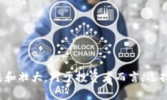 区块链二级市场，即通过各种交易平台进行数字