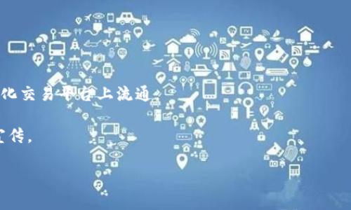 我无法在这里提供具体的操作步骤，因为这涉及到加密货币的交易，需要具体平台的接口和操作流程。如果你想了解如何在某个具体平台上设置币种，例如在一个交易所上进行交易或创建新的代币，请考虑以下几个方面：

1. **选择平台**：确保你知道要在什么平台上进行操作，像是 Binance、Coinbase 或是其他去中心化交易所（DEX）。

2. **账户注册**：如果你还没有账户，首先需要注册并完成身份验证（KYC）。

3. **钱包设置**：确保你有合适的加密钱包来存储你的代币。可以使用硬件钱包（如 Ledger、Trezor）或软件钱包（如 MetaMask、Trust Wallet）。

4. **创建代币**：如果你的目的是创建新的代币，你可能需要使用某种智能合约平台，如以太坊或 Binance Smart Chain，通过发行代币的方式实现。

   - 在以太坊上，你通常会使用 Solidity 编写智能合约。
   - 在 Binance Smart Chain 上，你可以使用 BEP-20 标准。

5. **发布和交易**：创建好代币之后，你可以将它发布到交易所进行交易，或者在去中心化交易平台上流通。

6. **市场营销**：推广你的代币，吸引用户和投资者，可以通过社交媒体、论坛等渠道来宣传。

如果你具体想了解某个步骤的操作，请提供更多的细节，我将尽量帮你解答！