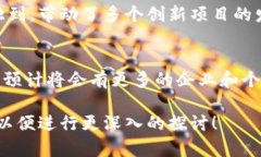 在江西，区块链行业有不少颇具影响力的人物和