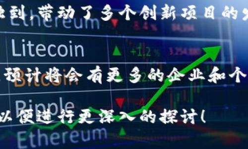 在江西，区块链行业有不少颇具影响力的人物和企业，他们在推动区块链技术的应用与发展方面发挥了重要作用。以下是一些在江西区块链行业较为知名的企业和人物。

### 知名企业

#### 1. 赣州区块链产业园
赣州区块链产业园是江西省重点支持的区块链创新平台，吸引了众多区块链企业进驻，促进了当地的区块链产业链的发展。

#### 2. 江西蓝海云链科技有限公司
这是一家专注于区块链技术研发及应用的企业，致力于为传统行业提供区块链解决方案，推动数字经济的转型升级。

### 行业内知名人物

1. **李某（化名）**
   作为江西区块链产业的先锋，李某在多家区块链公司担任高管，并积极参与区块链相关的学术研究与活动。

2. **张某（化名）**
   张某是一位著名的区块链投资者，他在区块链项目上的投资眼光独到，带动了多个创新项目的发展。

### 未来趋势
江西区块链行业的发展趋势向好，随着政策的支持和技术的不断成熟，预计将会有更多的企业和个人加入到这个行业中来，为江西的经济和科技发展增添动力。

如果你对某位具体的区块链老板或者公司有兴趣，欢迎提供更多信息以便进行更深入的探讨！