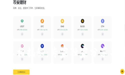 Tokenim 2.0真相揭秘：专家独家分享不可不知的秘诀