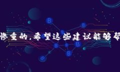 针对“tokenim转错了地址”的问题，这里提供一些